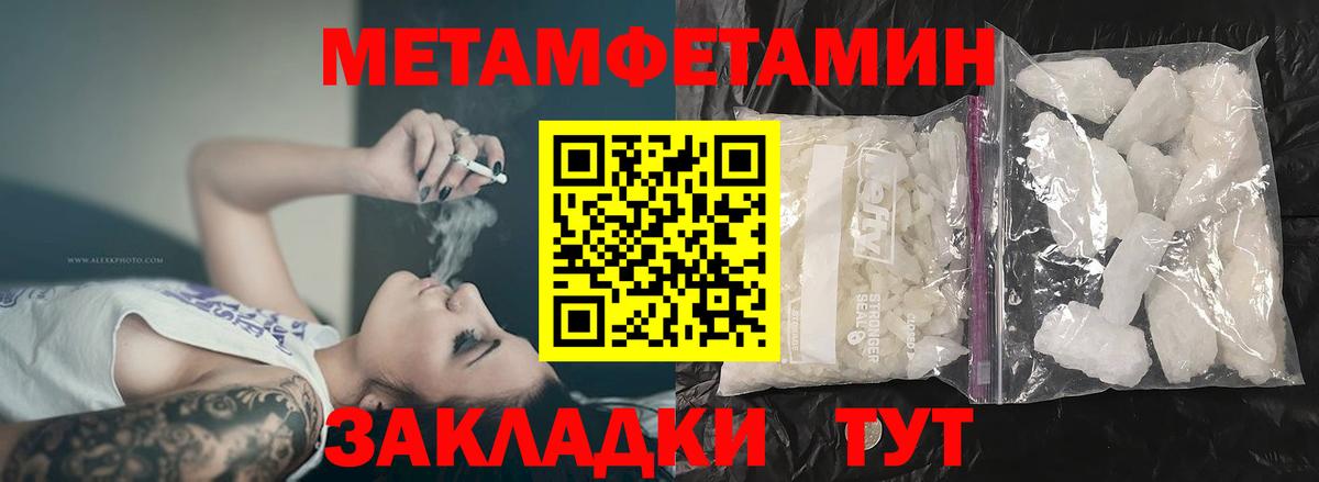 Амфетамин Розовый Прохладный