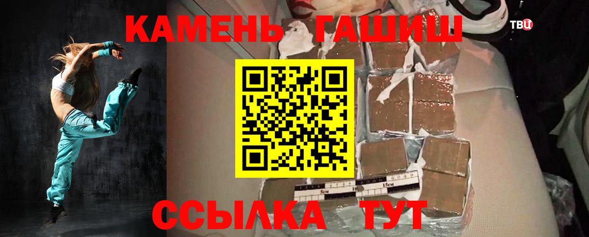 Гашиш VHQ Прохладный