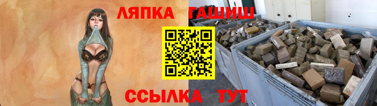 Прохладный  Гашиш  Вход с VPN  ГАШ убойный  ГАШ индика сатива 