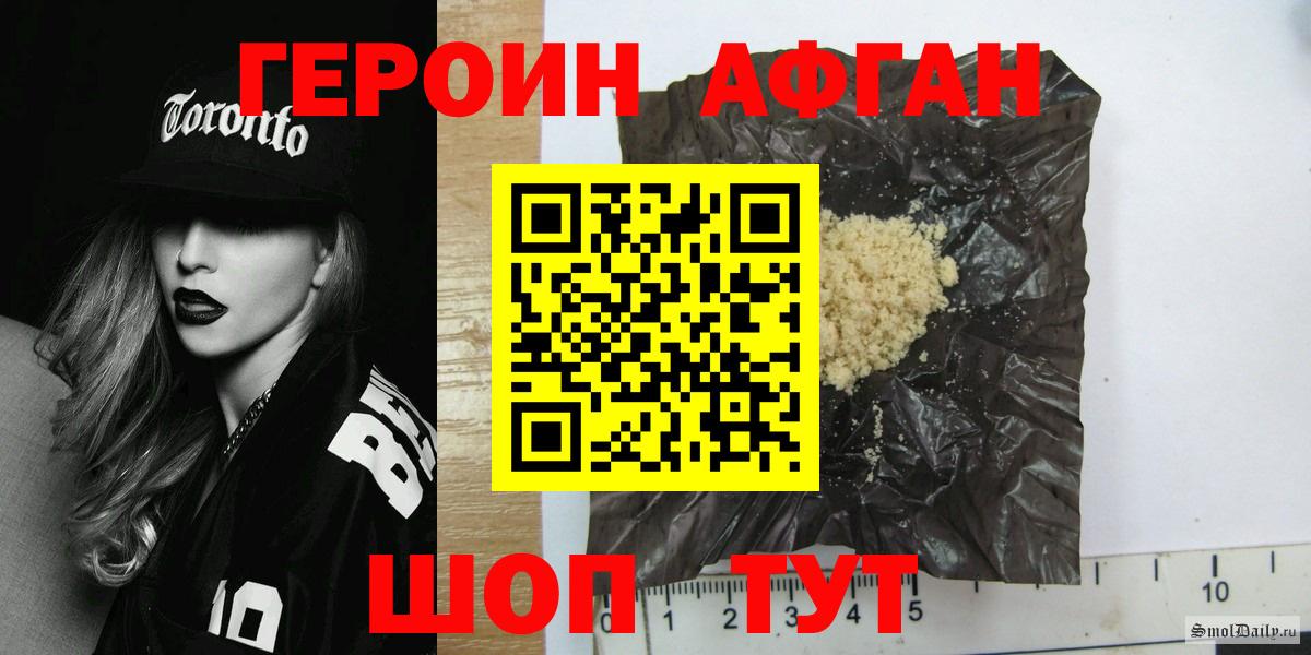 ГЕРОИН Heroin Прохладный