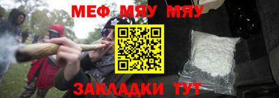 кристаллы Бугуруслан