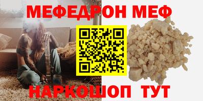 соль ск Будённовск