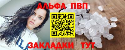 соль ск Будённовск