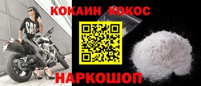 кристаллы Бугуруслан