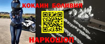 соль ск Будённовск