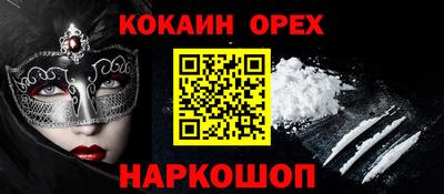 кристаллы Бугуруслан