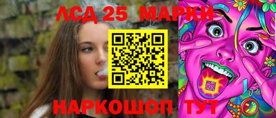 соль ск Будённовск