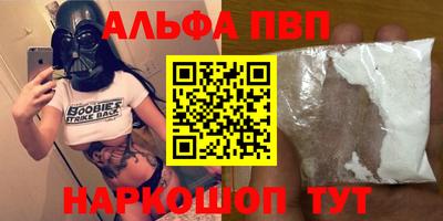соль ск Будённовск