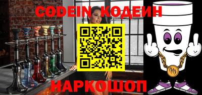 кристаллы Бугуруслан