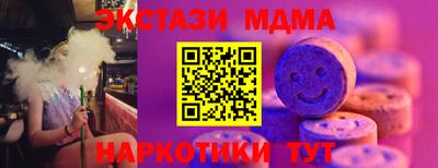 мяу мяу мука Бузулук