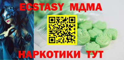 кристаллы Бугуруслан