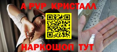 кристаллы Бугуруслан