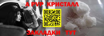 мяу мяу мука Бузулук
