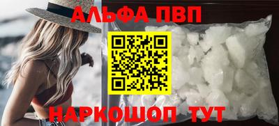 соль ск Будённовск