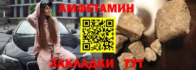 кристаллы Бугуруслан