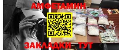 кристаллы Бугуруслан