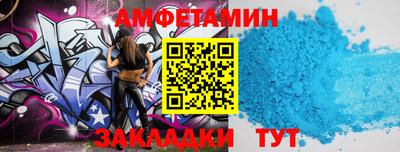 соль ск Будённовск