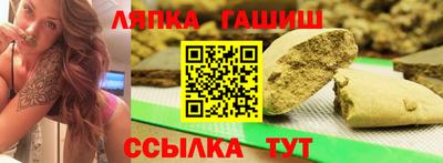 кристаллы Бугуруслан
