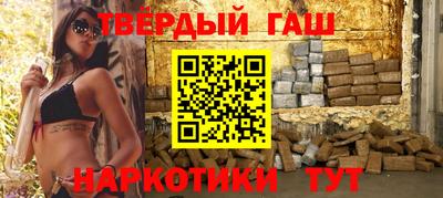 кристаллы Бугуруслан
