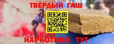 соль ск Будённовск