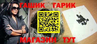 соль ск Будённовск