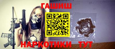 кристаллы Бугуруслан