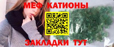 кристаллы Бугуруслан