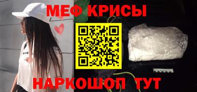 мяу мяу мука Бузулук
