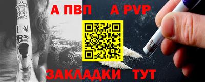 соль ск Будённовск