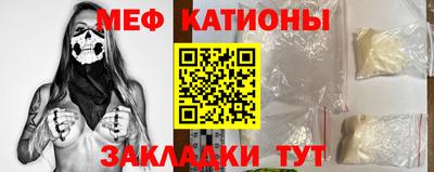 мяу мяу мука Бузулук