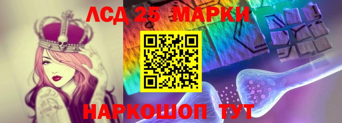 Прохладный  ЛСД экстази ecstasy  Вход с VPN  Лсд 25 экстази  ЛСД экстази кислота 