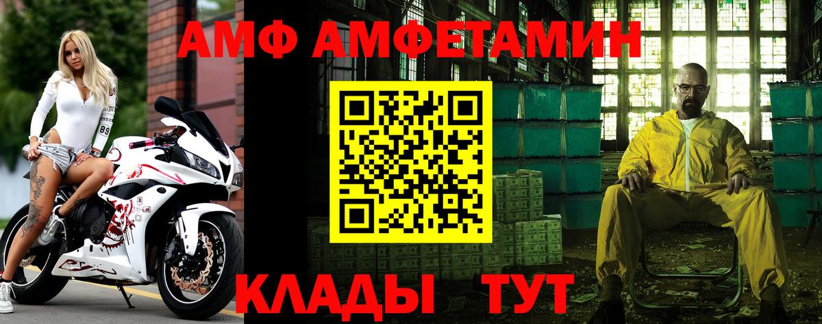 Прохладный  Метамфетамин кристалл  Метамфетамин кристалл  Вход с VPN 