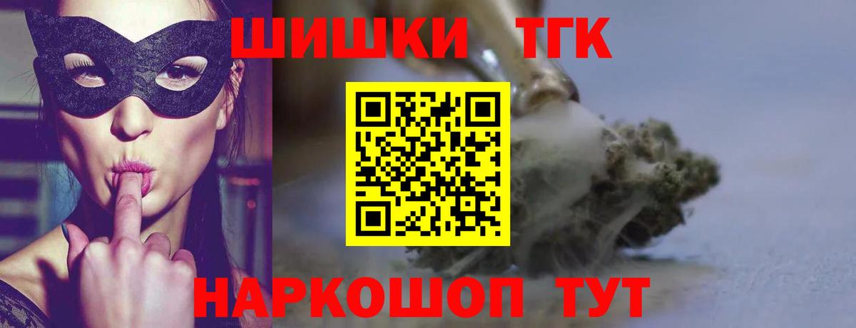 Шишки марихуана индика Прохладный